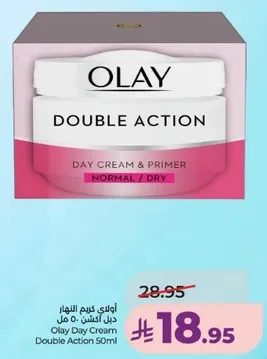 اولي كريم النهار دبل اكشن 50 مل