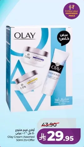 اولاي كريم متنوع 50 مل 2 عروض