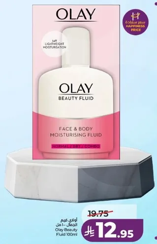 اولاي كريم 100 مل