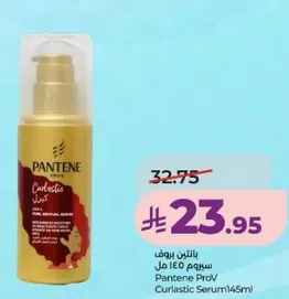 سيروم بانتين برو في 145 مل