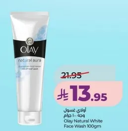غسول وجه اولاي ناتشورال وايت 100 جرام