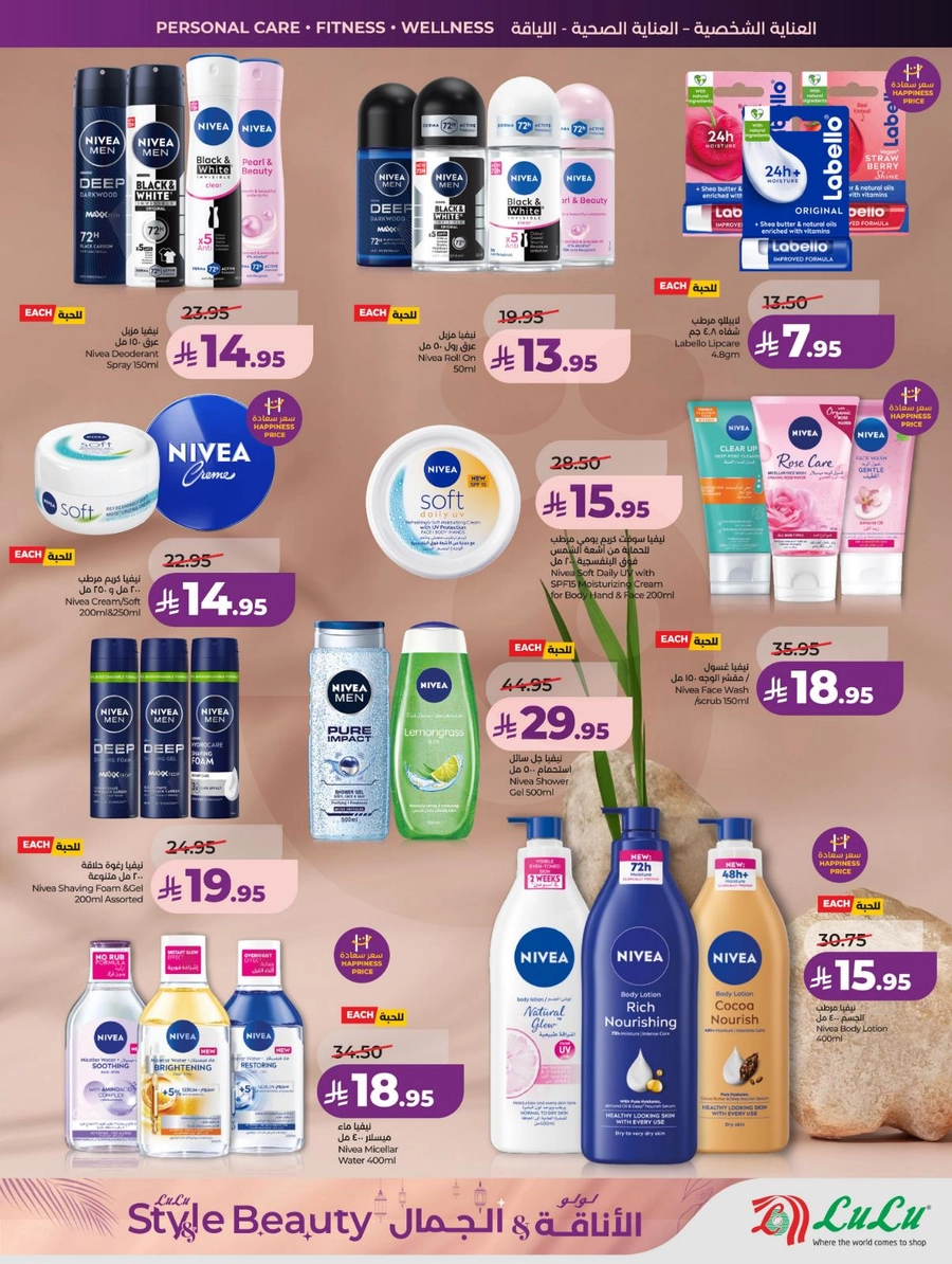 عروض الاناقة و الجمال - صفحة 13