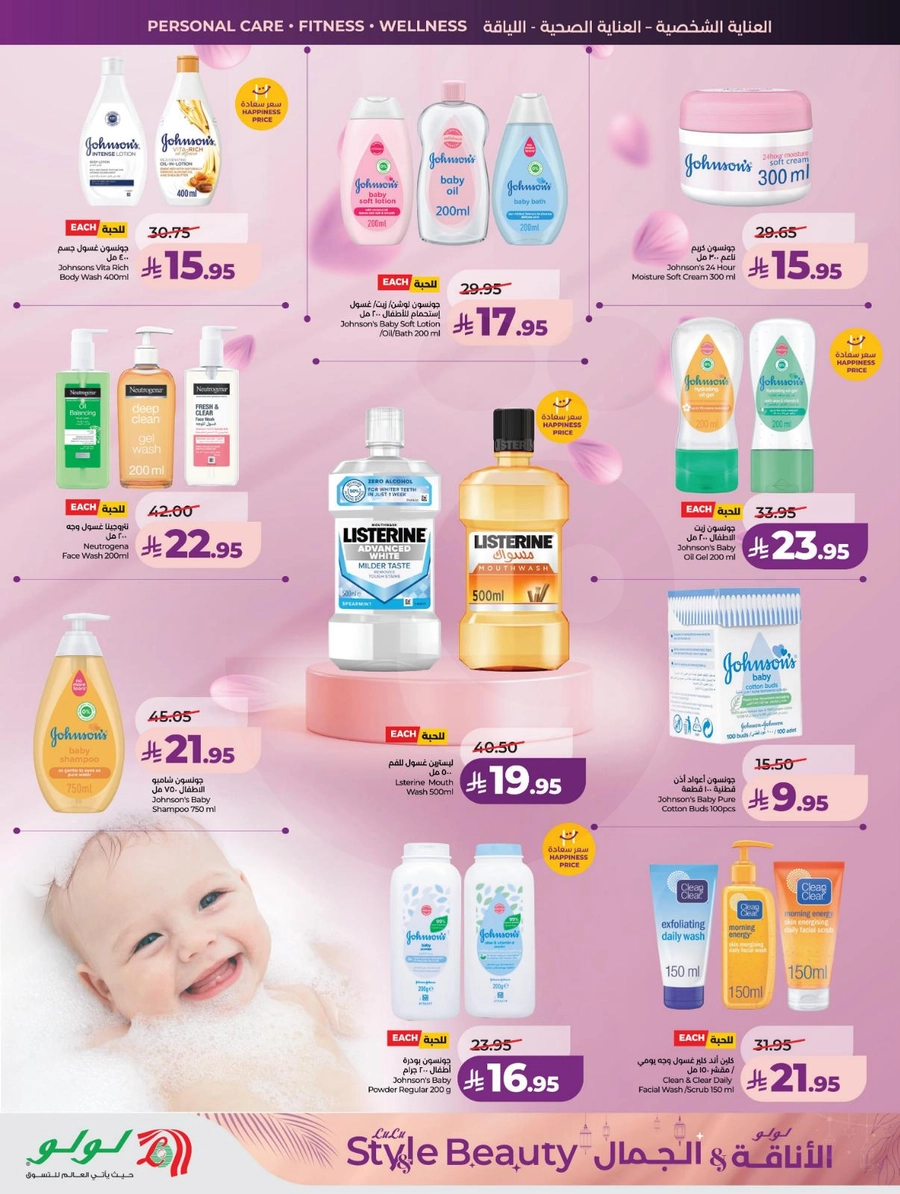 عروض الاناقة و الجمال - صفحة 14