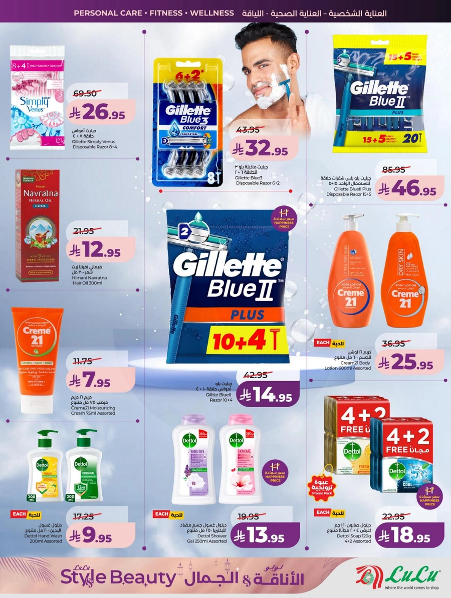 عروض الاناقة و الجمال - صفحة 15