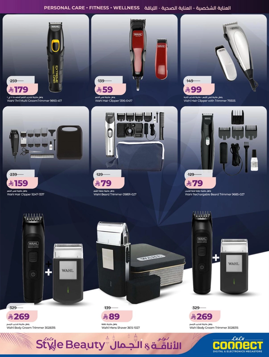 عروض الاناقة و الجمال - صفحة 36