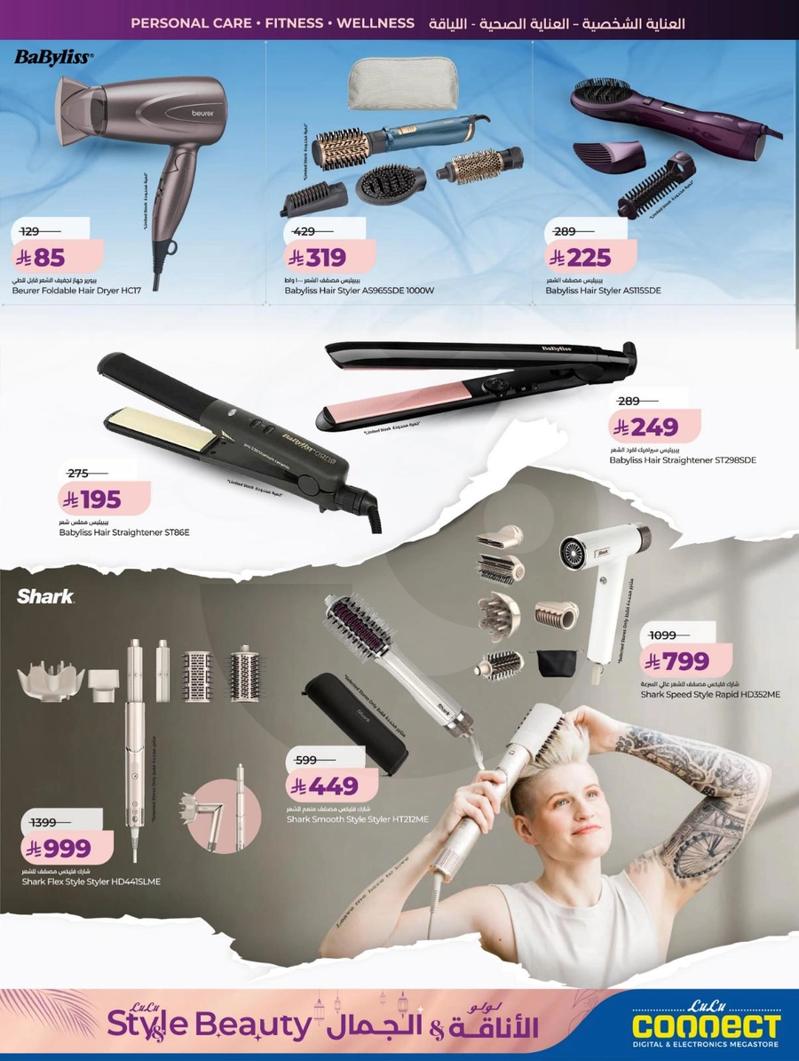 عروض الاناقة و الجمال - صفحة 37