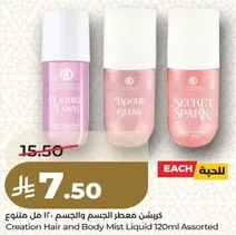 Creation Hair and Body Mist Liquid 120ml Assorted