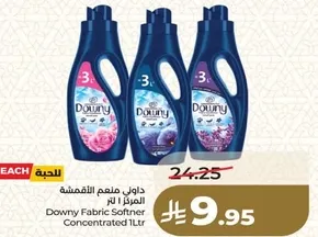 Downy Fabric Softener Concentrated 1L
