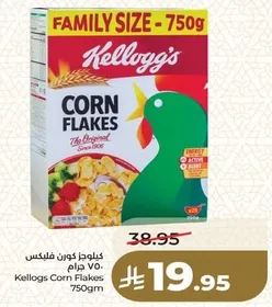 كليوجز كورن فليكس 750 جرام