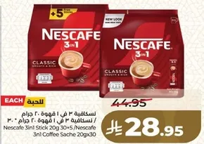 Nescafe 3in1 Stick 20g 30+5/Nescafe 3in1 Coffee Sache 20gx30