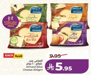 Almarai Slice Cheese 200g