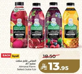 عصير المراعي فارم سلكت 1 لتر