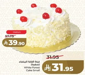 كيكه الفاكيه البيضاء (صغيره)