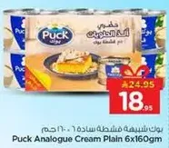 بوك شريحه فشنه ساده 6x160 جرام