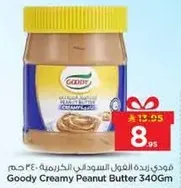 Goody Creamy Peanut Butter 340Gm