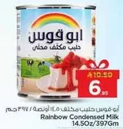 Rainbow Condensed Milk 14.50oz/397g