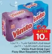 مشروب فواكه فيمتو علبه / توت ازرق فوار 6x250 مل