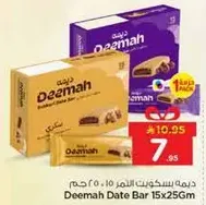 Deemah Date Bar 15x25g