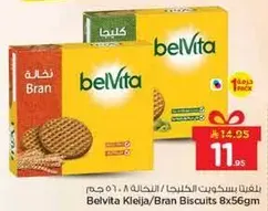 Belvita Kleija/Bran Biscuits 8x56g