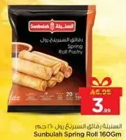 Sunbulah Spring Roll Pastry