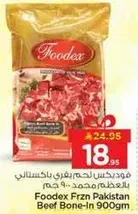 Foodex Frozen Beef Bone-In 900g