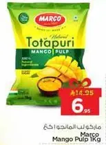 ماركو لب المانجو 1 كغ