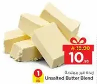 زبده غير مملحه