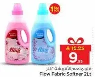 منعم الاقمشه فلو 2 لتر