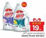 Gento Power Gel 3L