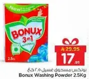مسحوق غسيل بونكس 2.5 كغ