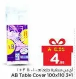 غطاء طاوله AB 100x110 3+1