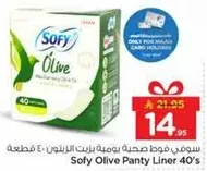 سوفي فوط صحيه يوميه زيتون - 40 قطعه