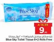 بل سكاي مناديل الحمام 8 + 2 رول مجانا