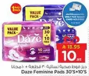 Daze Feminine Pads 30's + 10 Free