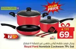طقم اواني طهي غير لاصقه 7 قطع من رويال فورد