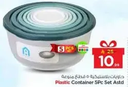 جوانات بلاستيكيه 5 قطع متنوعه