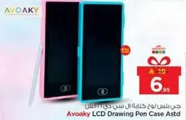 حافظه قلم رسم LCD من افاكي