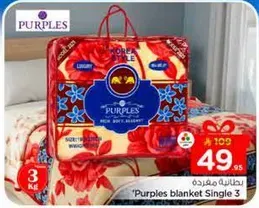 Purples blanket Single 3