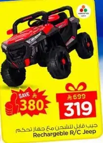 Rechargeable R/C Jeep