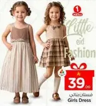 Girls Dress