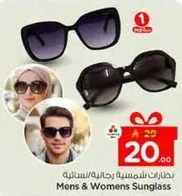 نظارات شمسيه رجاليه ونساييه.