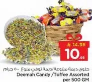 حلويات ديمه ملونه/ديمه توفي منوع 500 جرام