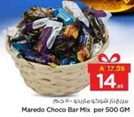 مزيج بار شوكولاته ماريتو 500 جرام