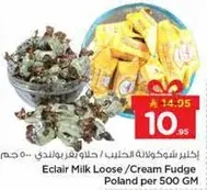 اكلاير شوكولاته الحليب / حلاوه فودج بولندي 500 غم