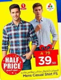 Men's casual shirt FS