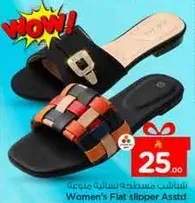 صنادل مسطحه نساييه متنوعه