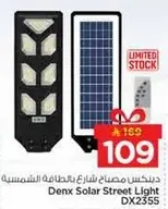 ديكس مصباح شارع بالطاقه الشمسيه