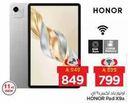 HONOR باد X9a مع 8 جيجابايت من الذاكره العشواييه و 128 جيجابايت من الذاكره.