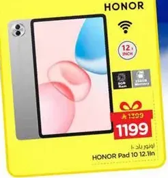 هونر باد 10 بحجم 12.1 بوصه