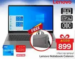 Lenovo Notebook Celeron